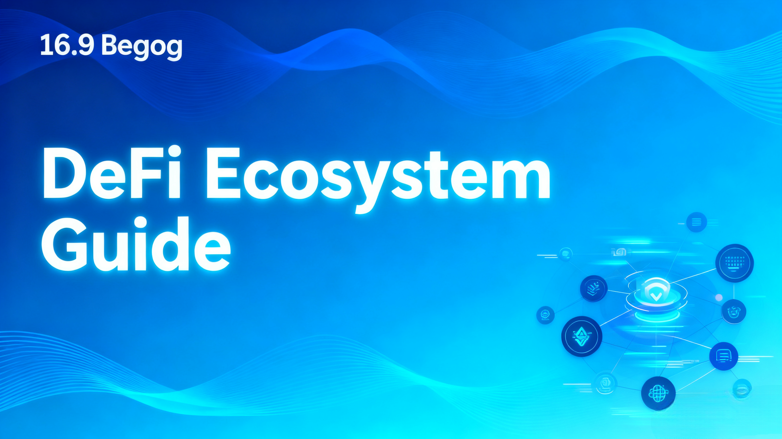 币安交易所标志含义解析：全球领先加密货币平台的视觉象征